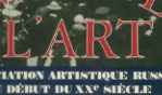 Le Monde de l'Art   association artistique russe du début du XXe siècle