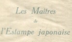 Japon   estampe   Louis Aubert