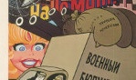 Erro   Catalogue raisonné 1974
