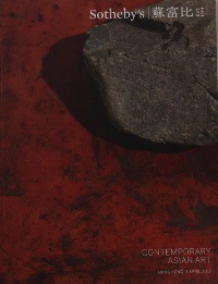  p Contemporary Asian Art Hong Kong Vente 3 avril 2017 p p Evelyn Lin expert p 